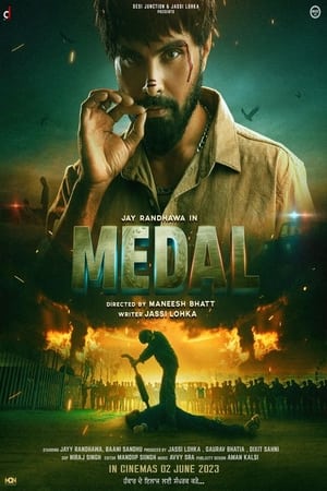 Medal 2023 Punjabi Pre |