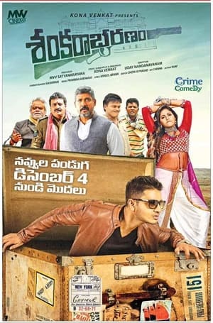 Sankarabharanam (2015) Hindi Dual Audio [1.4GB]